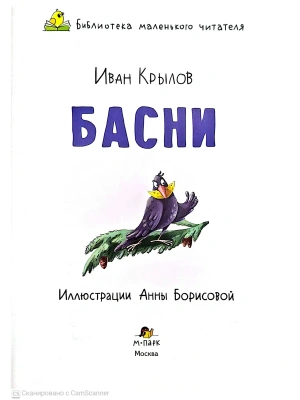 Импортировано из Wildberries