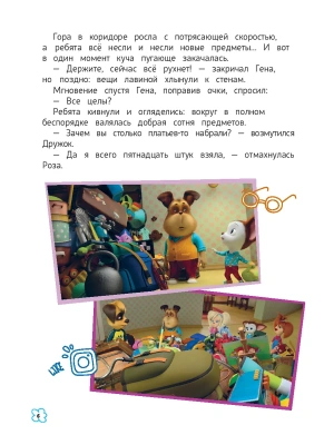 Фотография из отзыва покупателя