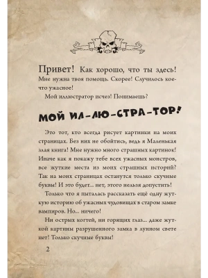 Фотография из отзыва покупателя