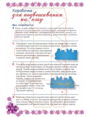 Импортировано из Wildberries