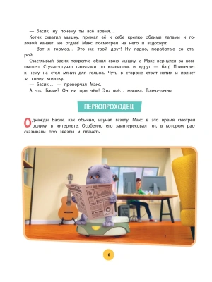 Импортировано из Wildberries