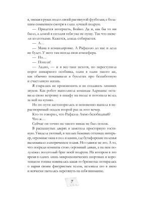 Импортировано из Wildberries