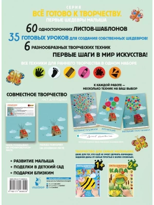 Фотография из отзыва покупателя