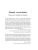 Импортировано из Wildberries Импортировано из Wildberries