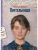 Импортировано из Wildberries Импортировано из Wildberries