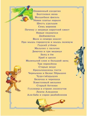 Импортировано из Wildberries