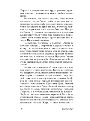 Фотография из отзыва покупателя