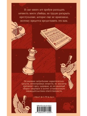 Импортировано из Wildberries