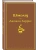 Импортировано из Wildberries Импортировано из Wildberries
