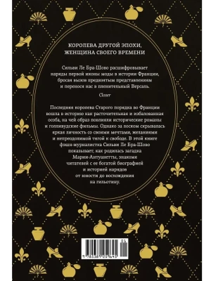 Импортировано из Wildberries