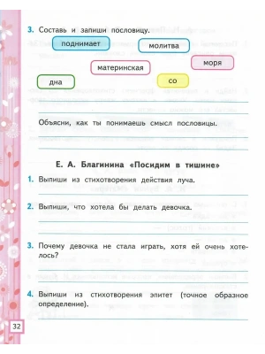 Фотография из отзыва покупателя
