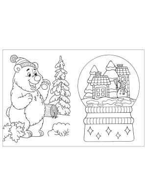 Импортировано из Wildberries