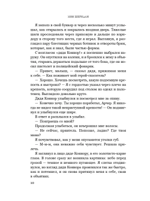 Импортировано из Wildberries