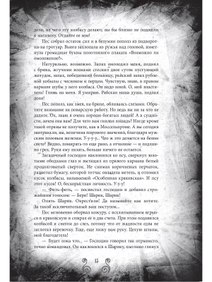 Импортировано из Wildberries
