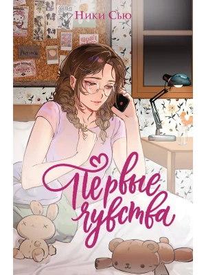 Импортировано из Wildberries