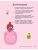 Импортировано из Wildberries