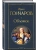 Импортировано из Wildberries Импортировано из Wildberries