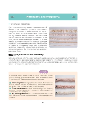 Импортировано из Wildberries
