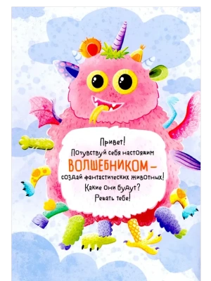 Импортировано из Wildberries