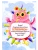 Импортировано из Wildberries Импортировано из Wildberries