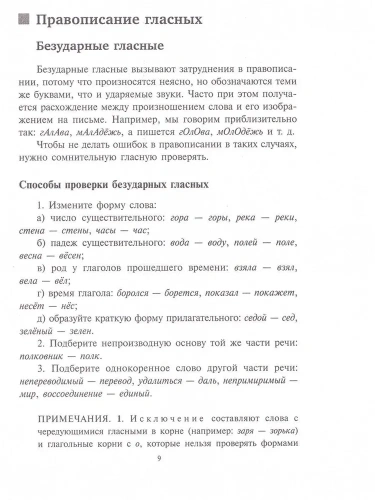  .   -    , , 9785811261475, 