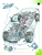 Импортировано из Wildberries Импортировано из Wildberries