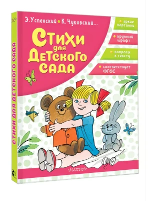 Импортировано из Wildberries