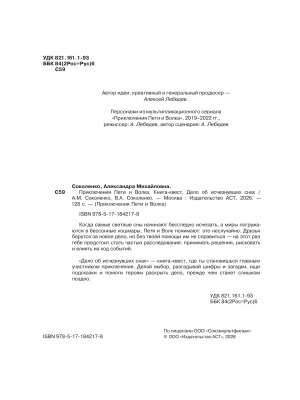 Импортировано из Wildberries