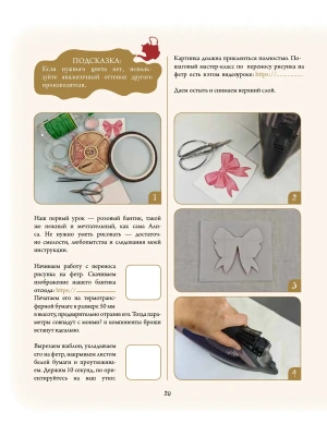 Импортировано из Wildberries