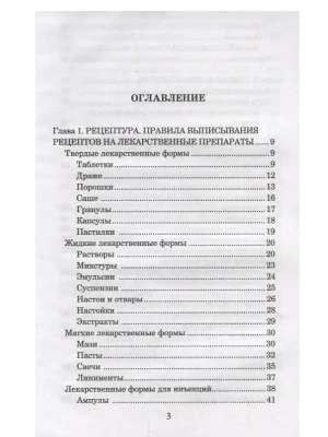 Фотография из отзыва покупателя
