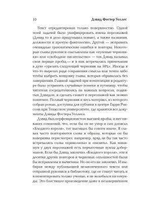 Импортировано из Wildberries