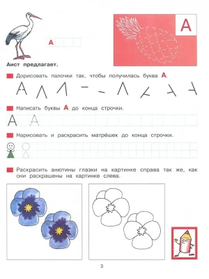Импортировано из Wildberries