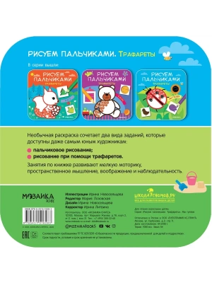 Импортировано из Wildberries
