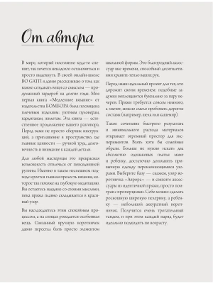 Импортировано из Wildberries