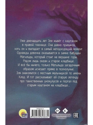 Импортировано из Wildberries