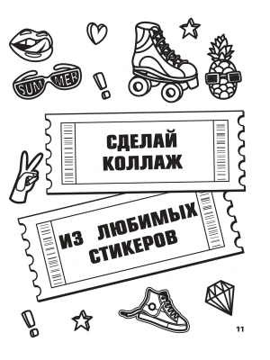 Фотография из отзыва покупателя