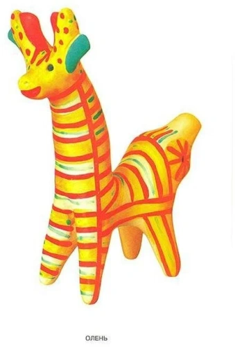 ФГОС.Народное искусство - детям.Филимоновская игрушка- купить в магазине Кассандра, фото, 9785431506260, 