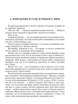 Фотография из отзыва покупателя