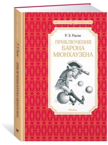   -    , , 9785389113633, 