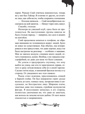 Импортировано из Wildberries