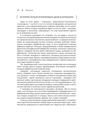 Фотография из отзыва покупателя