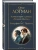 Комментарии к роману "Евгений Онегин". Биография А. С. Пушкина- купить в магазине Кассандра, 9785041816162, Комментарии к роману "Евгений Онегин". Биография А. С. Пушкина- купить в магазине Кассандра, фото, 9785041816162,