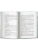 Импортировано из Wildberries Импортировано из Wildberries