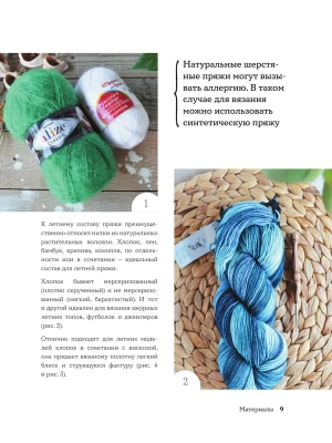 Импортировано из Wildberries