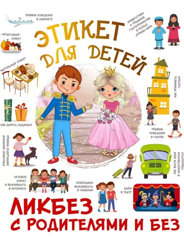   -    , , 9785171576400, 