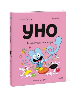 Импортировано из Wildberries