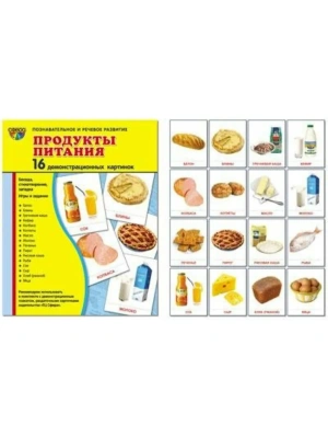 Импортировано из Wildberries