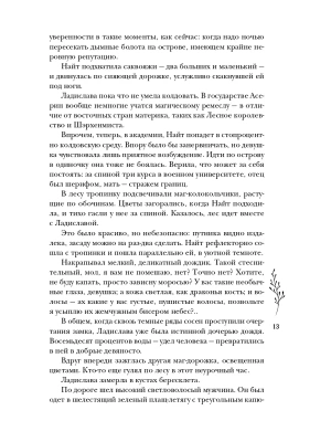 Фотография из отзыва покупателя