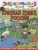Красная книга России. Энциклопедия для детей.- купить в магазине Кассандра, фото, 9785378321100, 