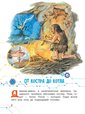 Фотография из отзыва покупателя